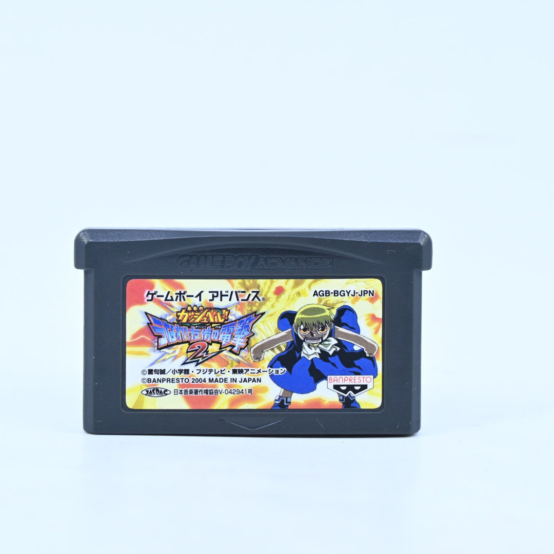 Zatch Bell! Gash Unare! Yuujouno Dengeki 2 - GBA Game - REGION FREE - FREE POST!