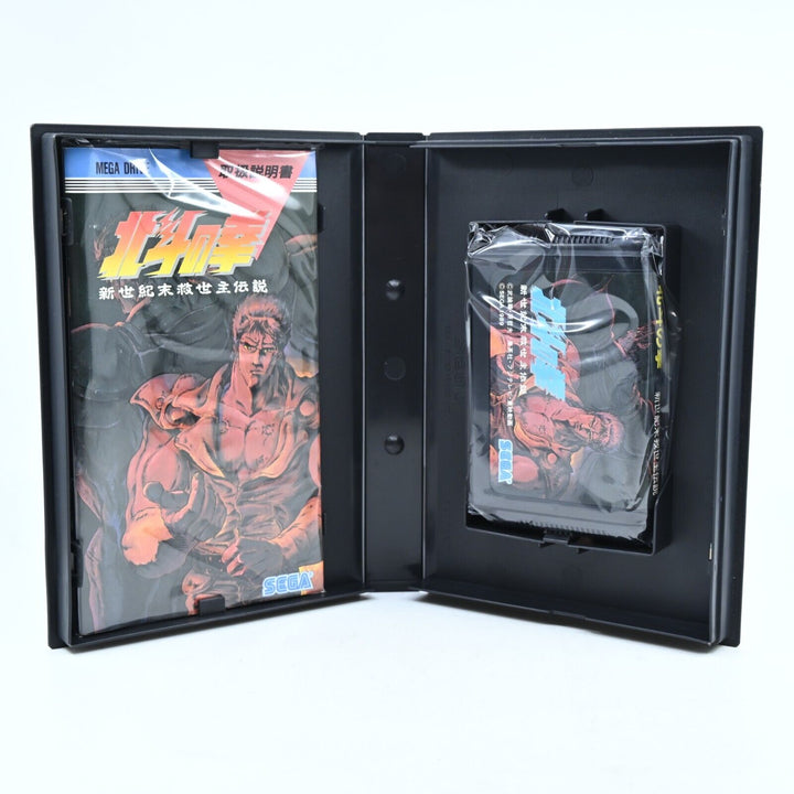 Fist of the North Star - Hokuto no Ken II - NTSC-J - Sega Mega Drive Game