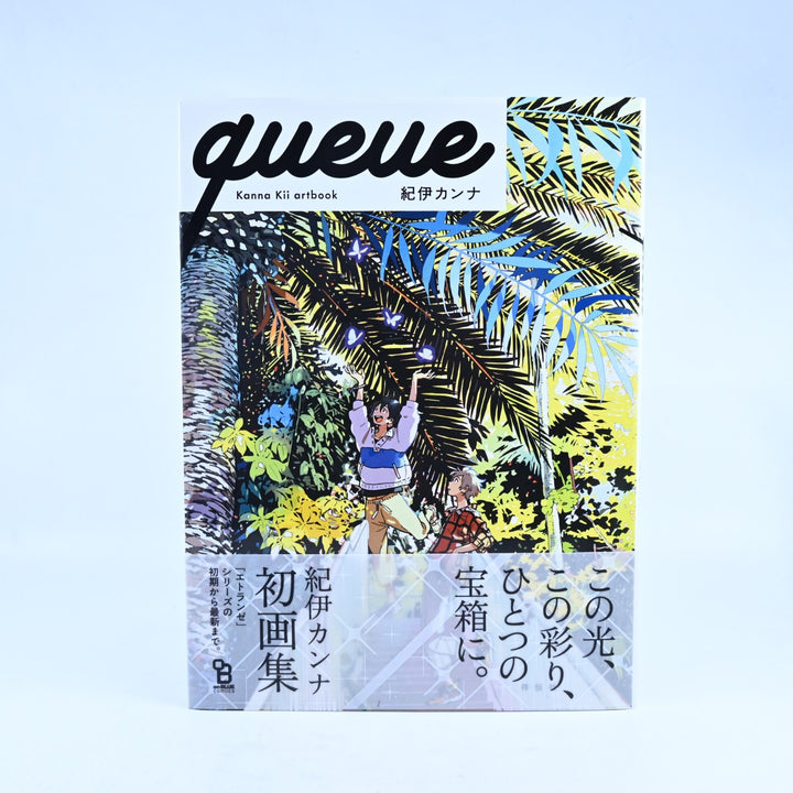 Queue - Kanna Kii - Hard Cover Art Book - 1st Edition - onBlue Comics -