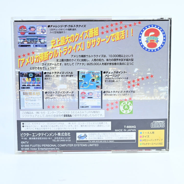 America Oudan Ultra Quiz - Sega Saturn Game + Manual - NTSC-J - MINT DISC!