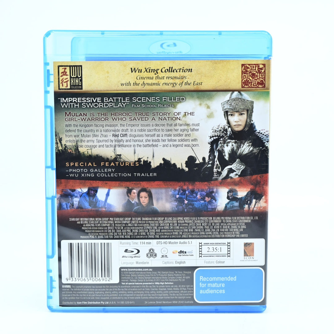 Mulan (2009) - Wu Xing Collection - Blu-ray - Region Free - Aus Release