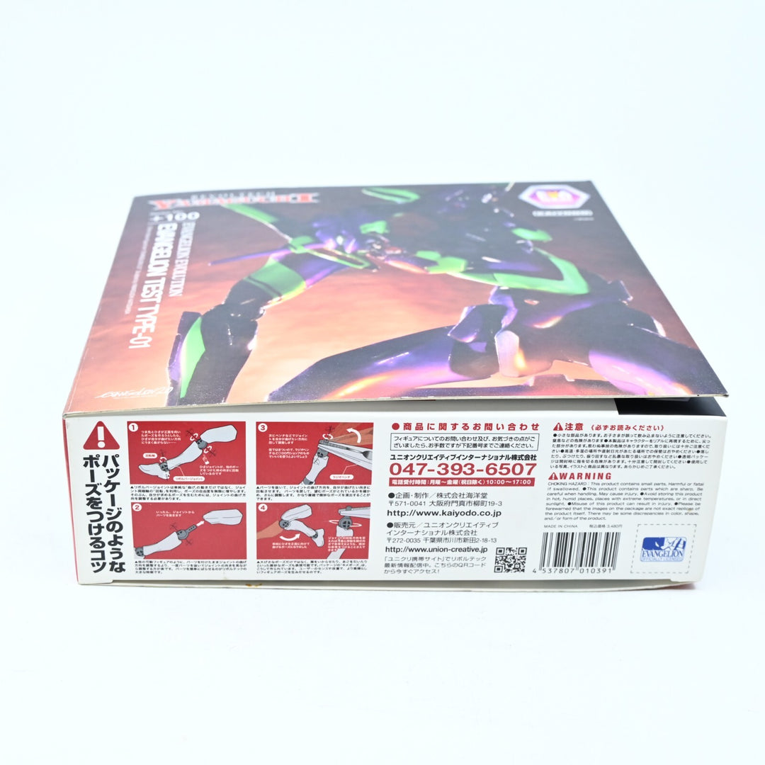 Evangelion Test Type-01 - Revoltech Yamaguchi No. 100 - Anime Figure