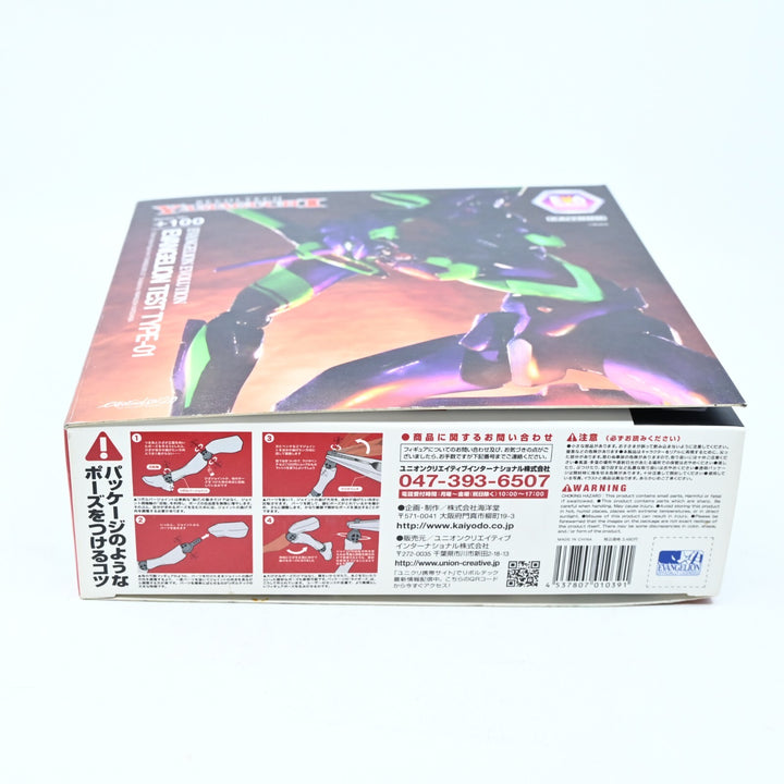 Evangelion Test Type-01 - Revoltech Yamaguchi No. 100 - Anime Figure