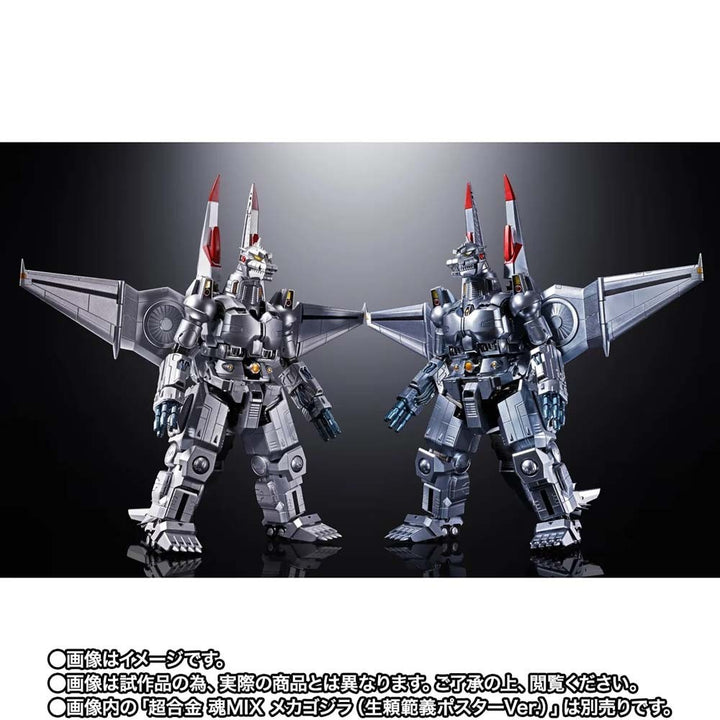 Share Pre-Order - CHOGOKIN MECHAGODZILLA (Noriyoshi Ohrai Poster Ver.)  - Model