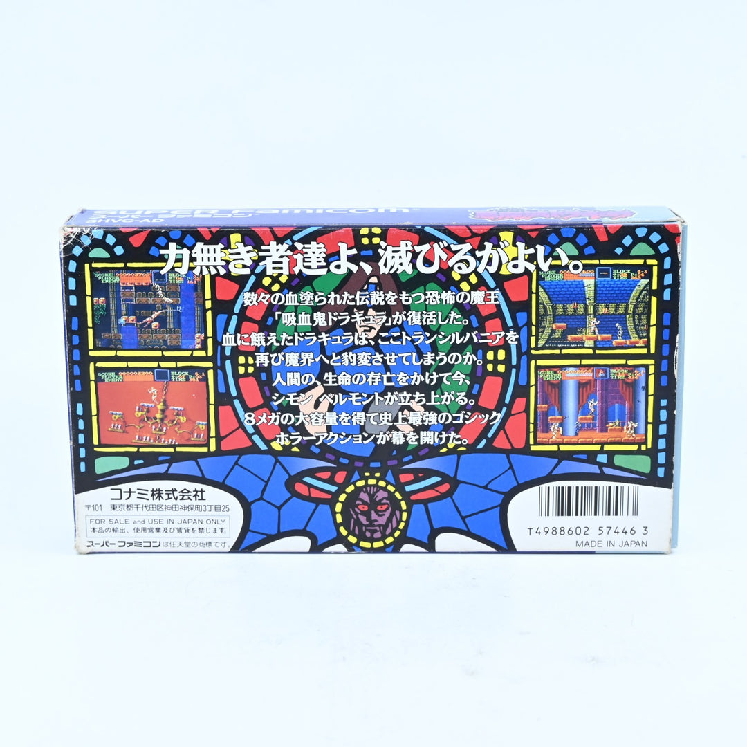 Akumajou Dracula: Castlevania - SNES Game / Super Famicom Game - NTSC-J