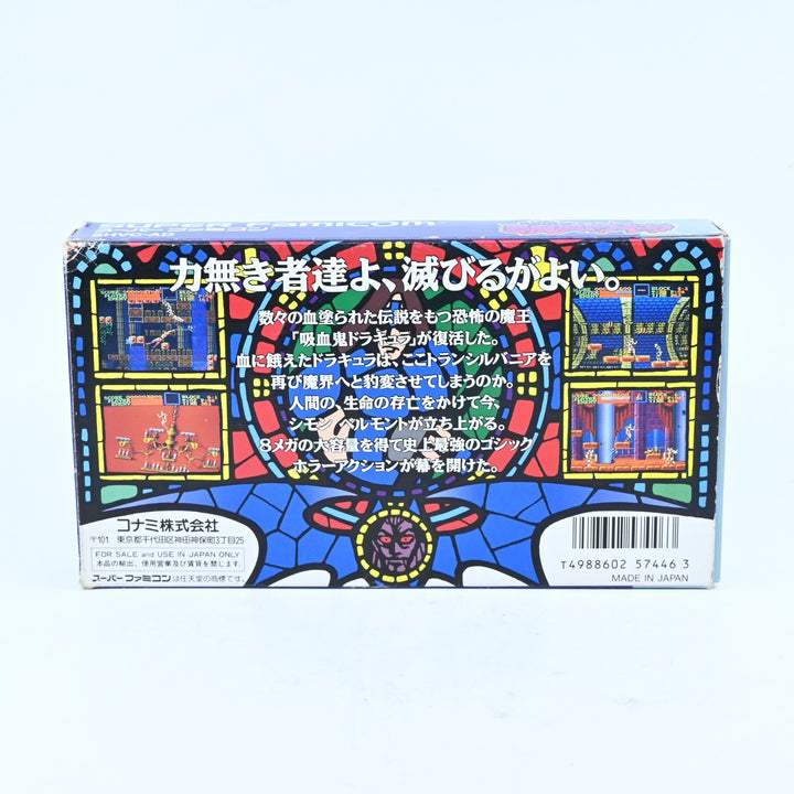 Akumajou Dracula: Castlevania - SNES Game / Super Famicom Game - NTSC-J