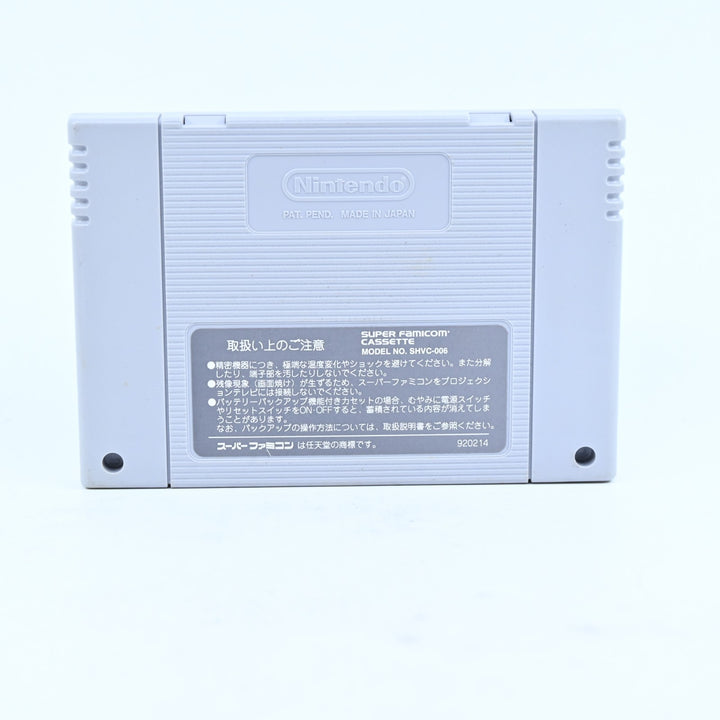 Super Metroid - SNES Game / Super Famicom Game - NTSC-J