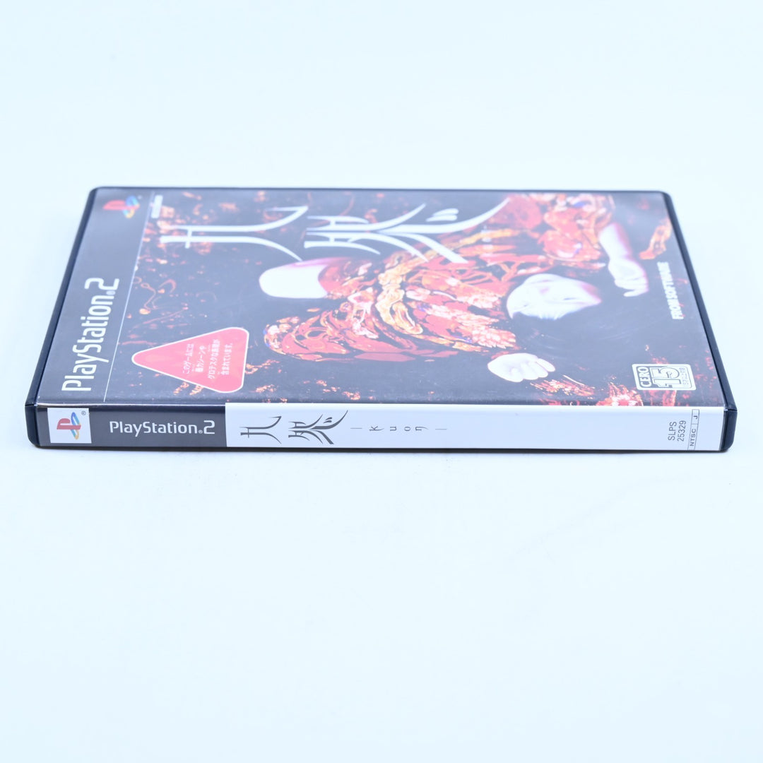Kuon - Sony Playstation 2 / PS2 Game + Manual - NTSC-J - MINT DISC!