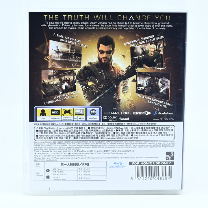 Deus Ex: Human Revolution - Sony Playstation 3 / PS3 Game + Manual - Chinese Ed