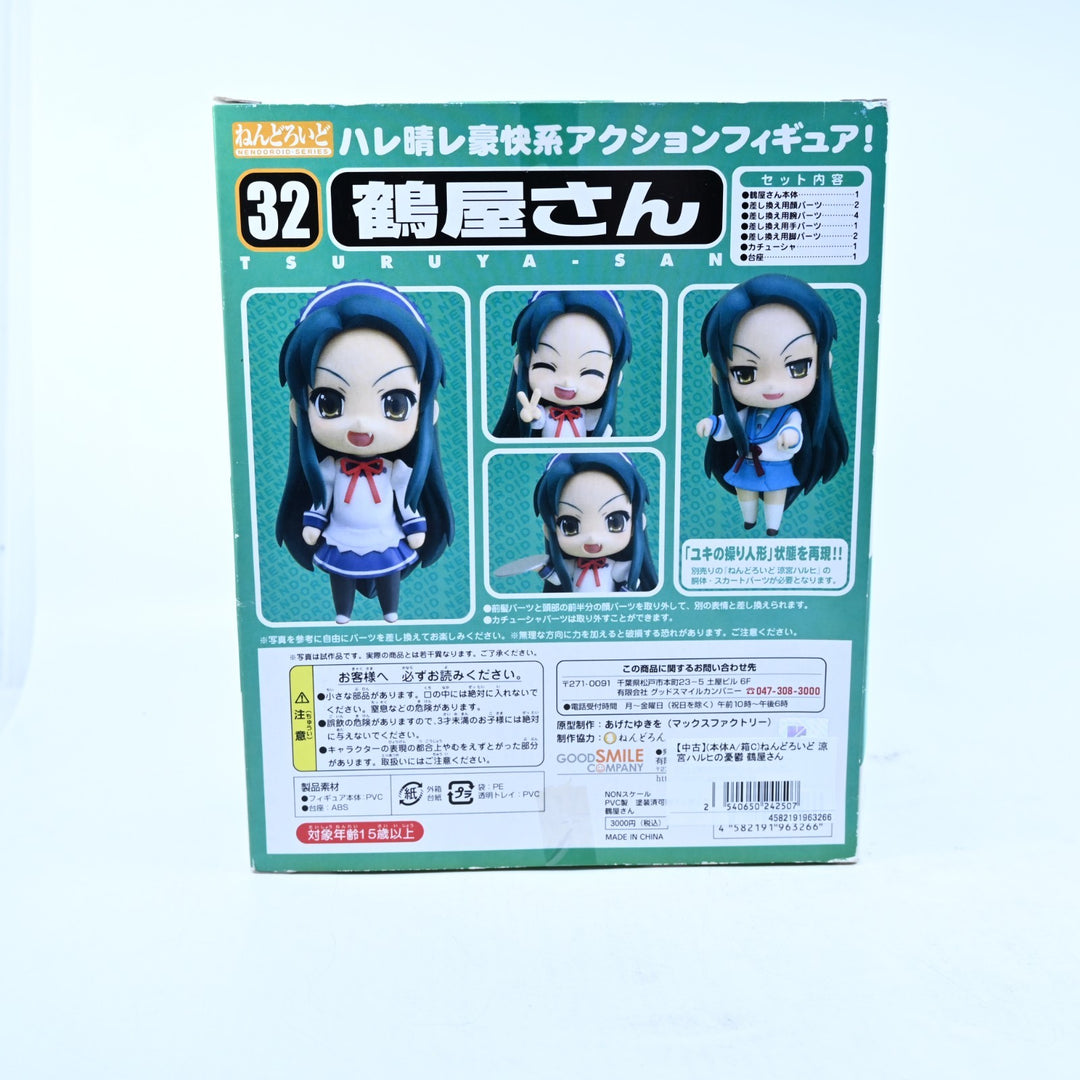 Tsuruya-San - The Melancholy of Haruhi Suzumiya Nendoroid 32 - Anime Figure