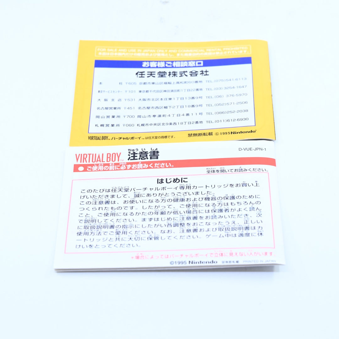 Mario Clash - Nintendo Virtual Boy Boxed Game - NTSC-J - FREE POST!