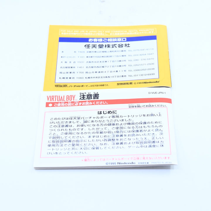 Mario Clash - Nintendo Virtual Boy Boxed Game - NTSC-J - FREE POST!