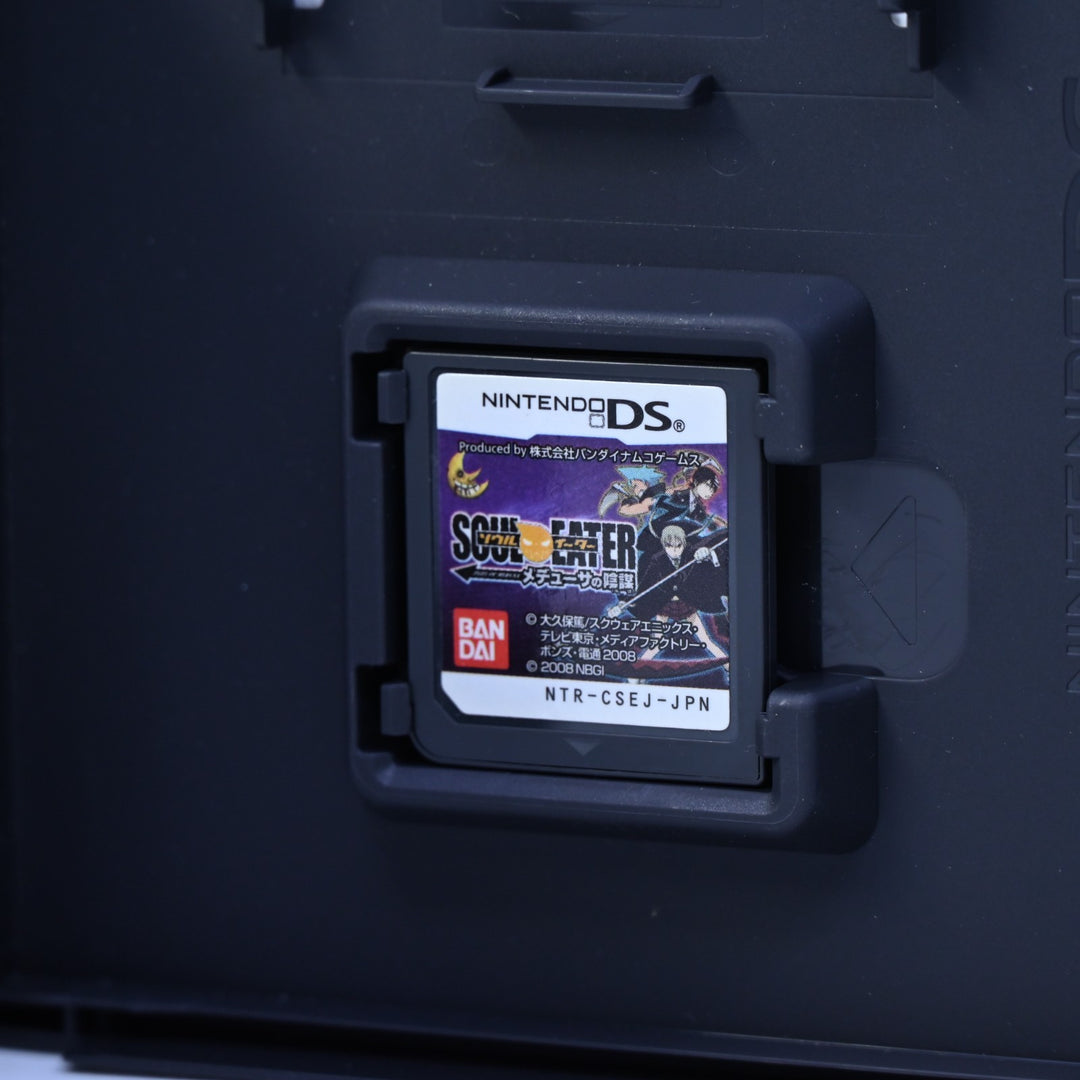 Soul Eater: Plot of Medusa - Nintendo DS Game + Manual - FREE POST!