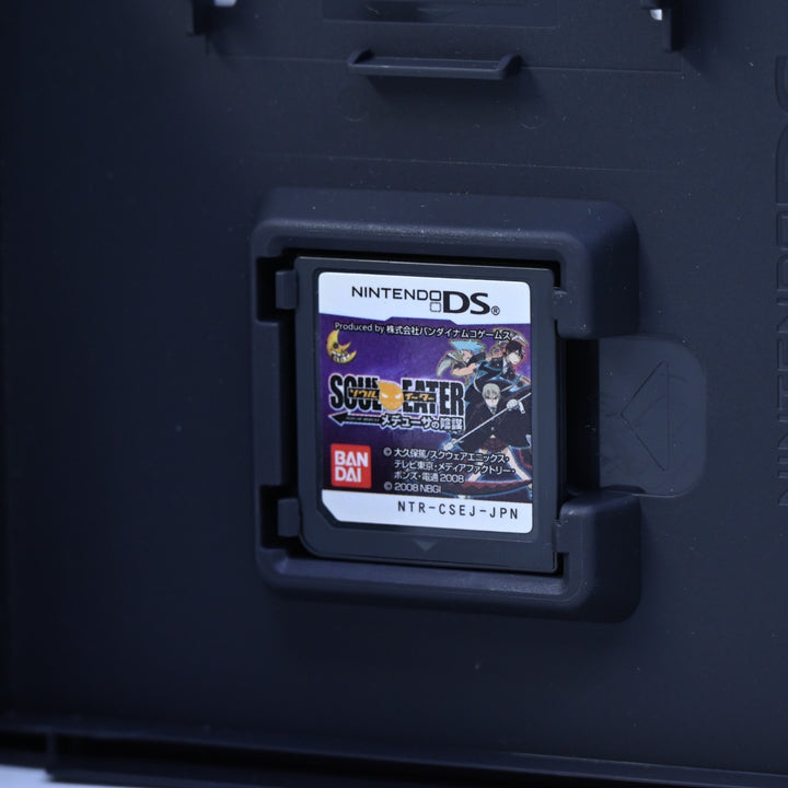 Soul Eater: Plot of Medusa - Nintendo DS Game + Manual - FREE POST!