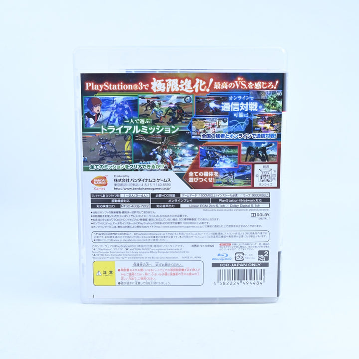Mobile Suit Gundam: Extreme VS - NTSC-J - PS3 Game + Manual - FREE POST!
