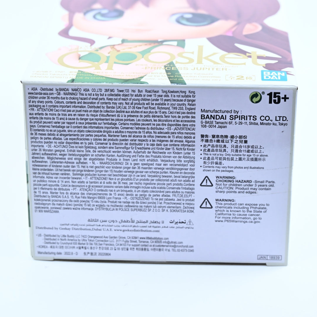 Princess Jupiter - Q Posket - Sailor Moon Eternal: The Movie - Anime Figure