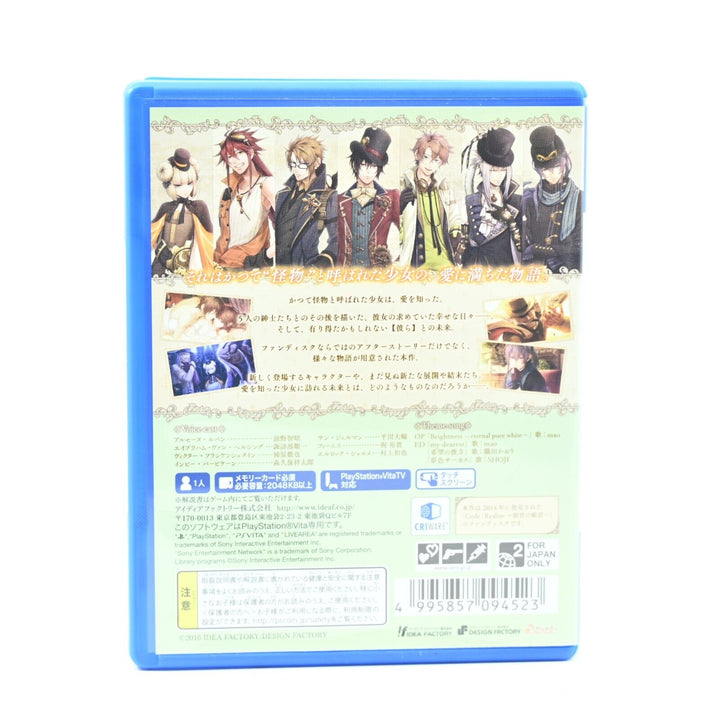 Code: Realize Future Blessings - Sony PS Vita Game - FREE POST! - Japanese