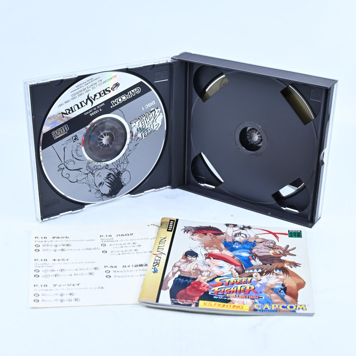 Street Fighter Collection - Sega Saturn Game + Manual - NTSC-J - MINT DISC!