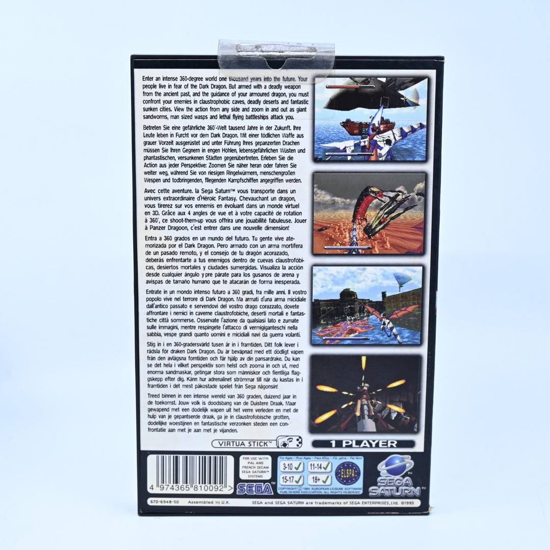 Panzer Dragoon - Sega Saturn Game - PAL - MINT DISC!