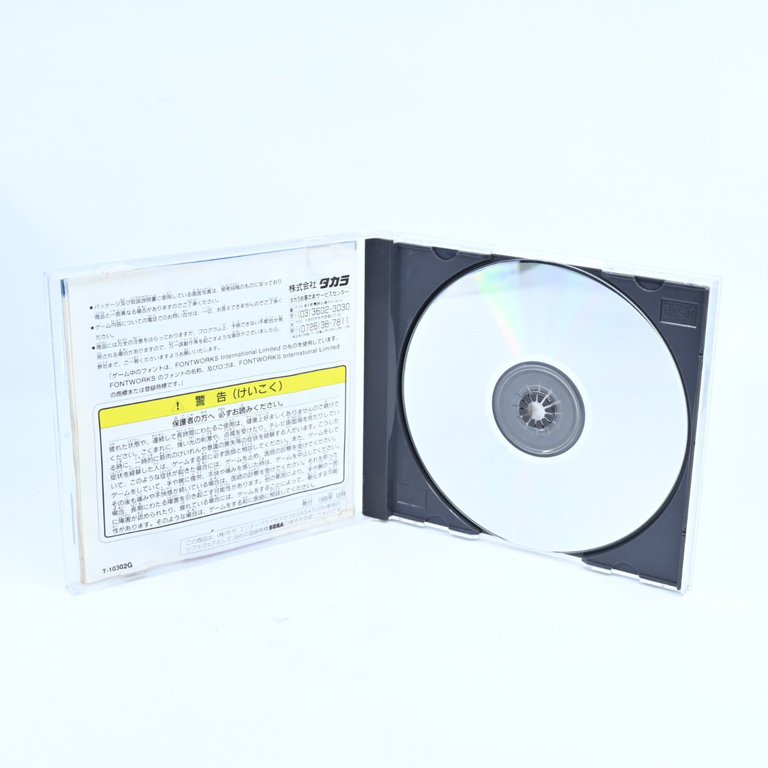 The Game of Life DX - Sega Saturn Game + Manual - NTSC-J - MINT DISC!