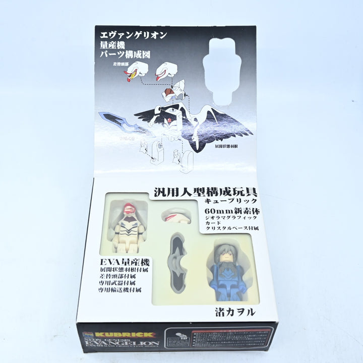 Neon Genesis Evangelion EVA-05 Mass Production Model - Medicom Toy Kubrick