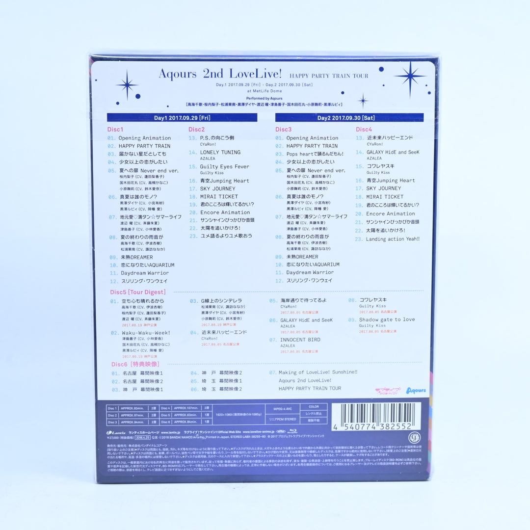 SEALED! Aquors 2nd LoveLive! Happy Party Train Tour Memorial Box - Anime Blu-ray