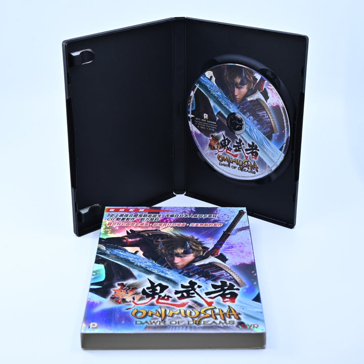 Onimusha: Dawn of Dreams - Region 3 NTSC - DVD