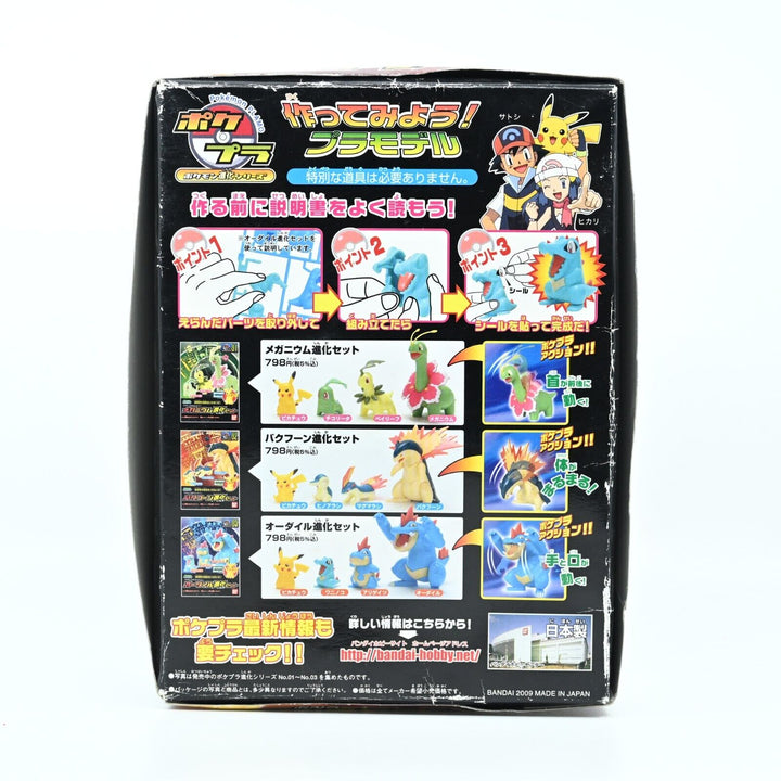 UNUSED! Pokemon - Typhlosion Evolution Model Kit - Toy FREE POST!