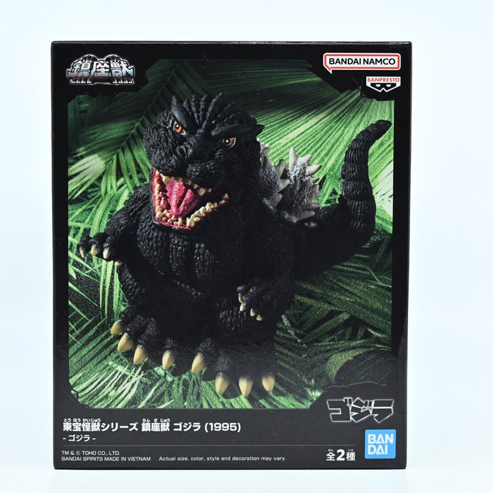 SEALED! Godzilla (A) - 1995 - Banpresto - Toho Kaiju Series - Toy