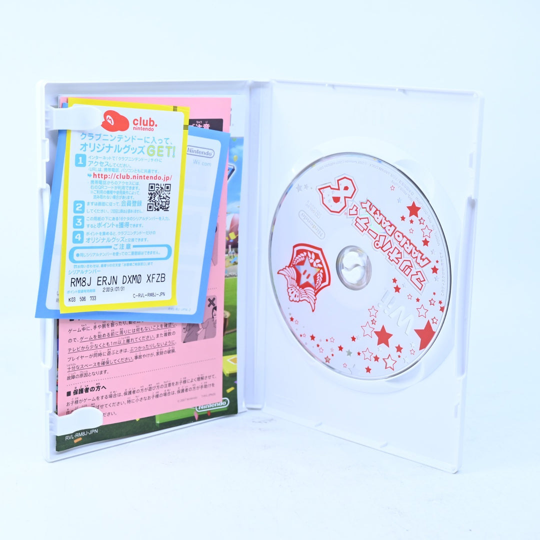 Mario Party 8 - Nintendo Wii Game + Manual - NTSC-J - MINT DISC!
