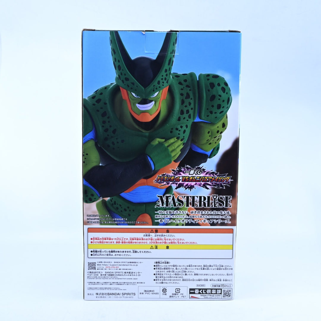 Cell 2nd Form - Dragon Ball Vs Omnibus - Masterlise - Last One - Anime Figure