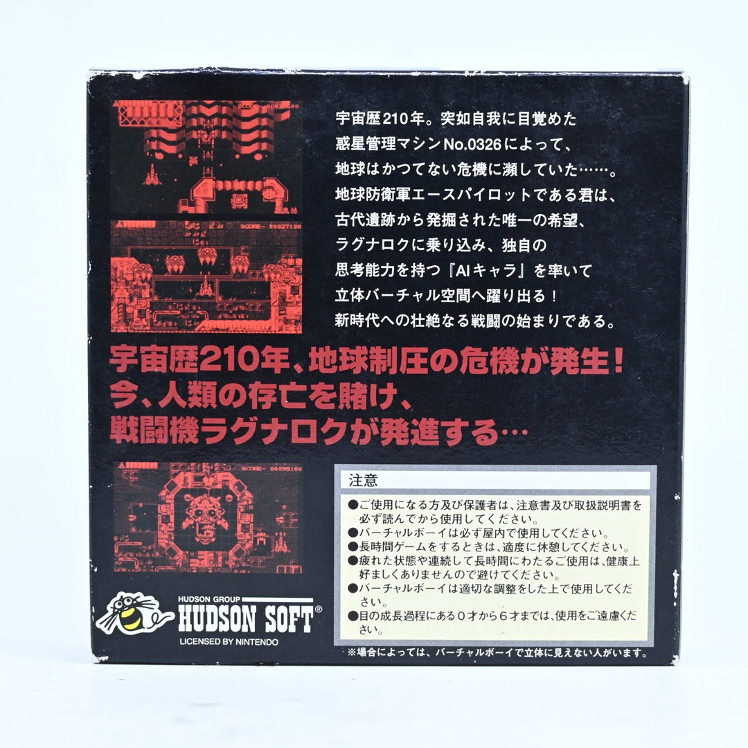 Virtual Force - Nintendo Virtual Boy Boxed Game - NTSC-J - FREE POST!