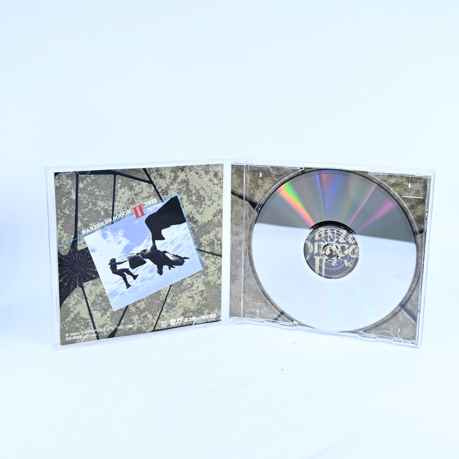 Panzer Dragoon II: Zwei - Sega Saturn Game + Manual - NTSC-J - MINT DI ...