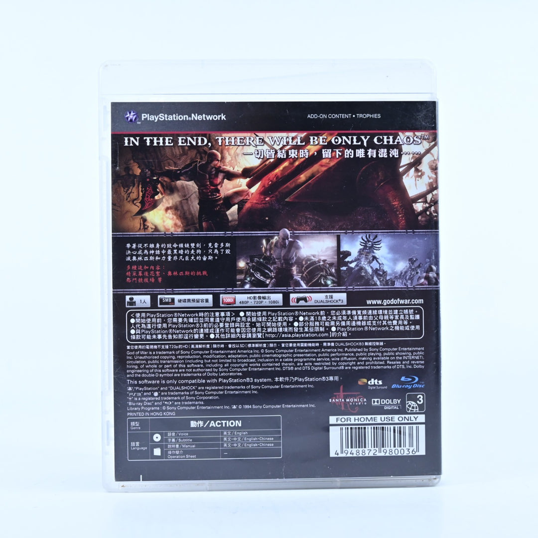 God Of War III - Sony Playstation 3 / PS3 Game + Manual - MINT DISC!