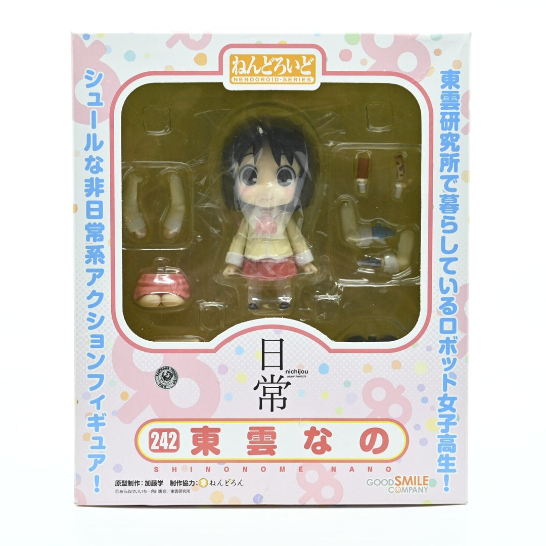 Nichijou - Shinonome Nano - Nendroid  242 - Good Smile Company - Anime Figure