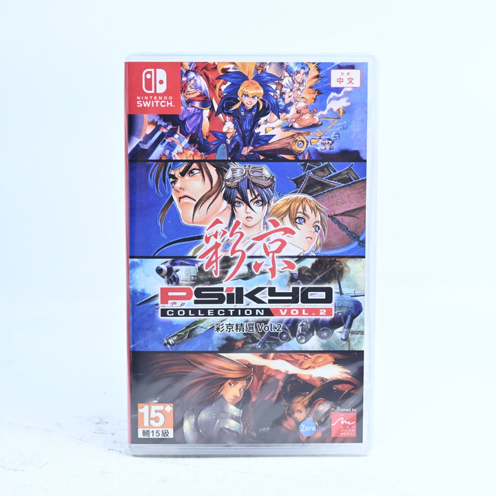 SEALED! Psikyo Collection Vol.2 - ArkSys - Nintendo Switch Game - FREE POST!