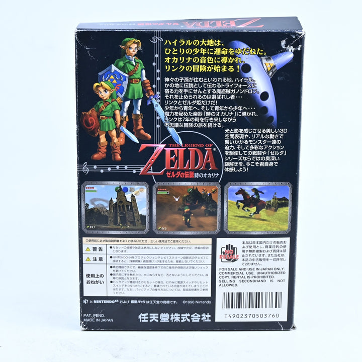 The Legend of Zelda Ocarina of Time - N64 / Nintendo 64 Boxed Game - NTSC-J