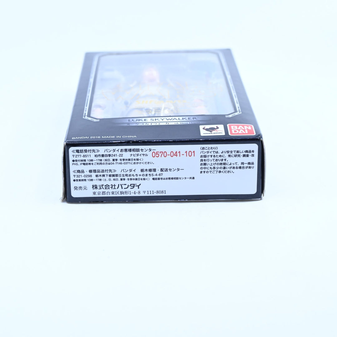 Luke Skywalker [A New Hope] - S.H.Figuarts 2016 - Star Wars - Action Figure