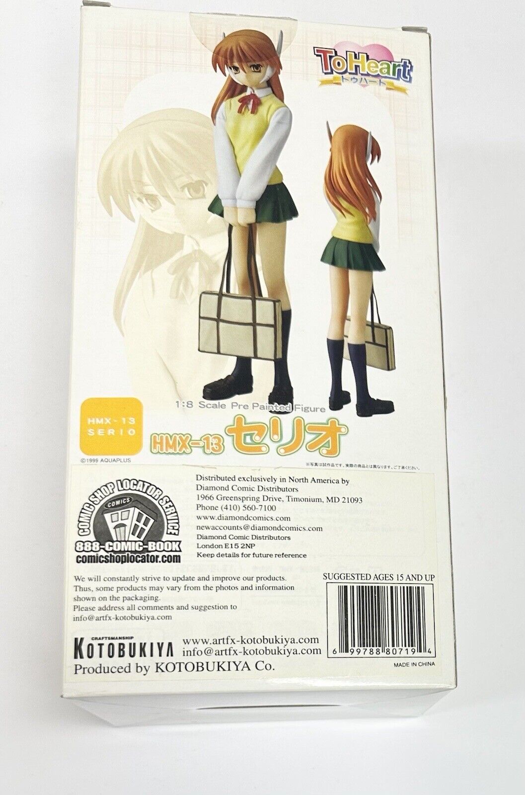 Kotobukiya Japan - To Heart Serio Anime Figure- HMX-13 - Scale 1/8 - FREE POST!
