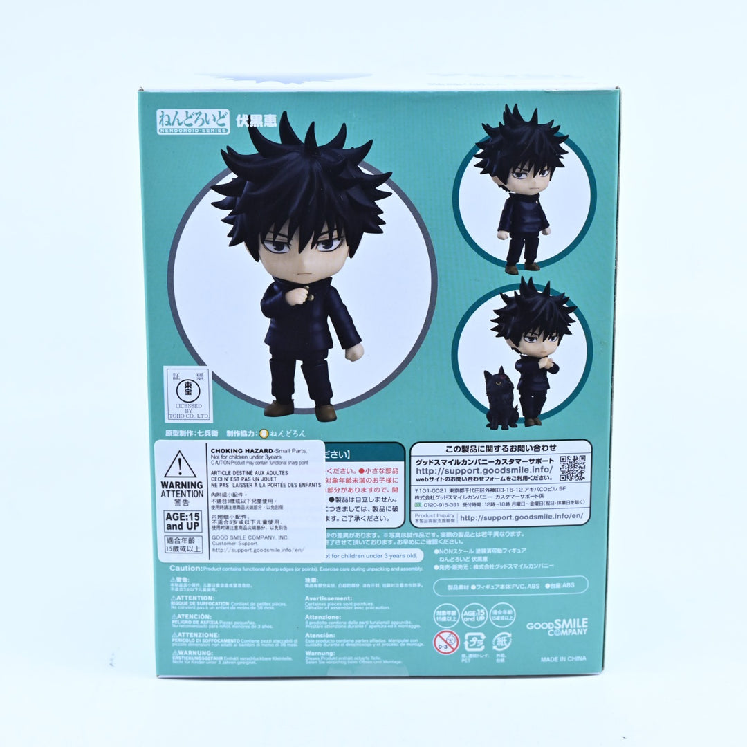 Megumi Fushiguro - Jujutsu Kaisen Nendoroid 1506 - Good Smile Anime Figure