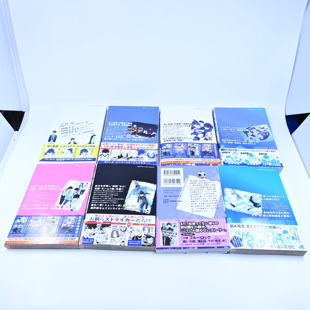 Blue Lock - Manga Lot + Novel - JAPANESE - Muneyuki Kaneshiro - Manga