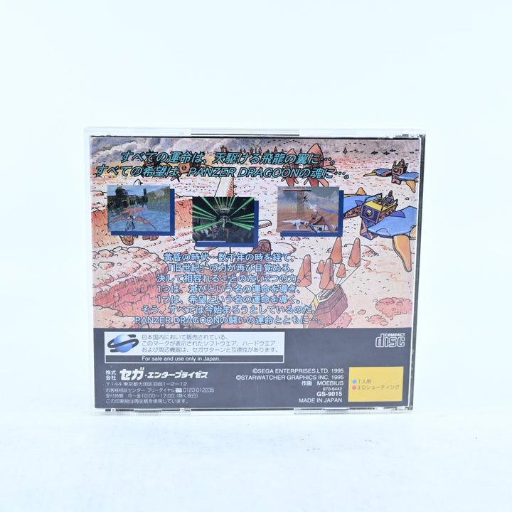 Panzer Dragoon - Sega Saturn Game + Manual - NTSC-J - MINT DISC!