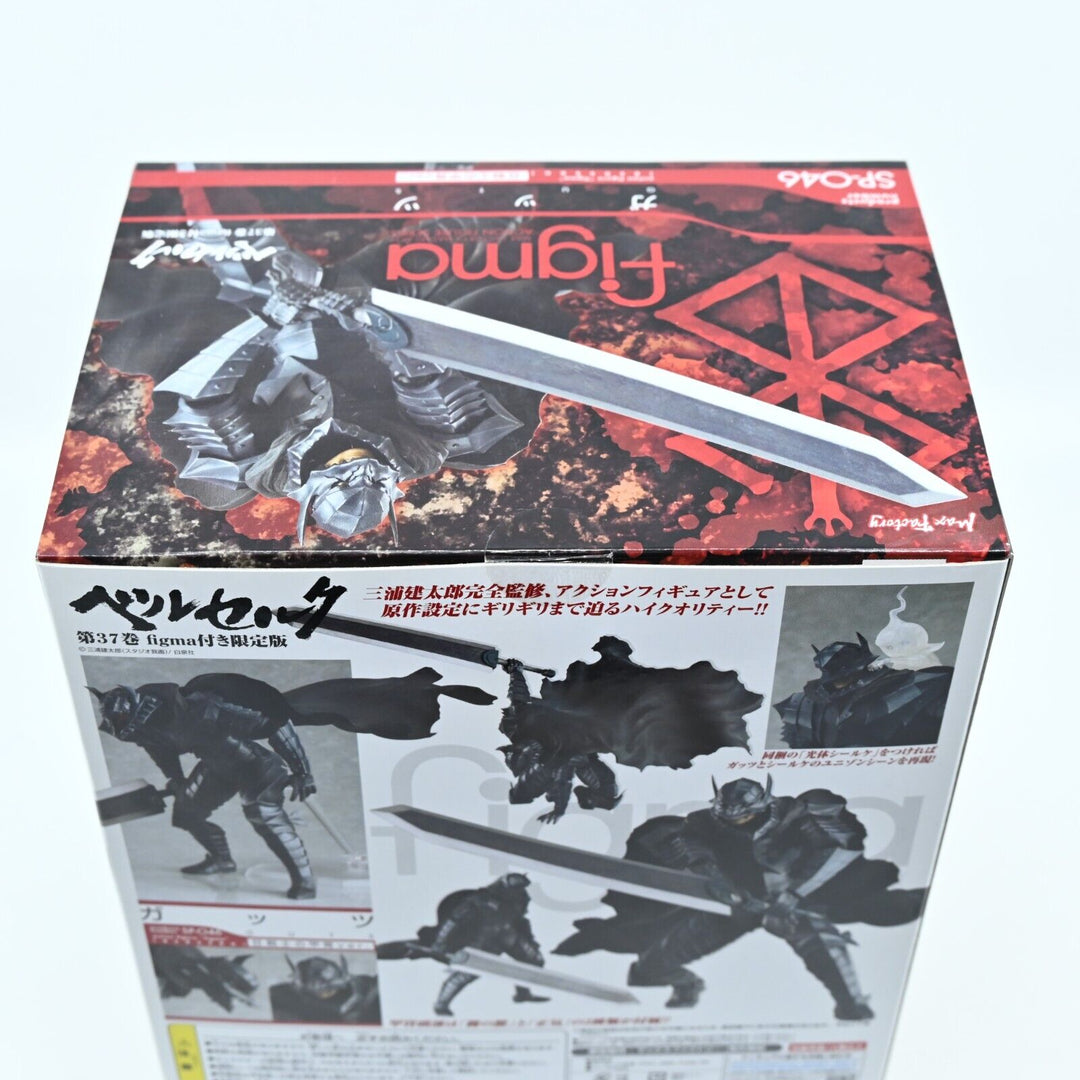 FIGMA Max Factory Berserk Guts Berserker's Armor ver. action figure SP-046 Toy