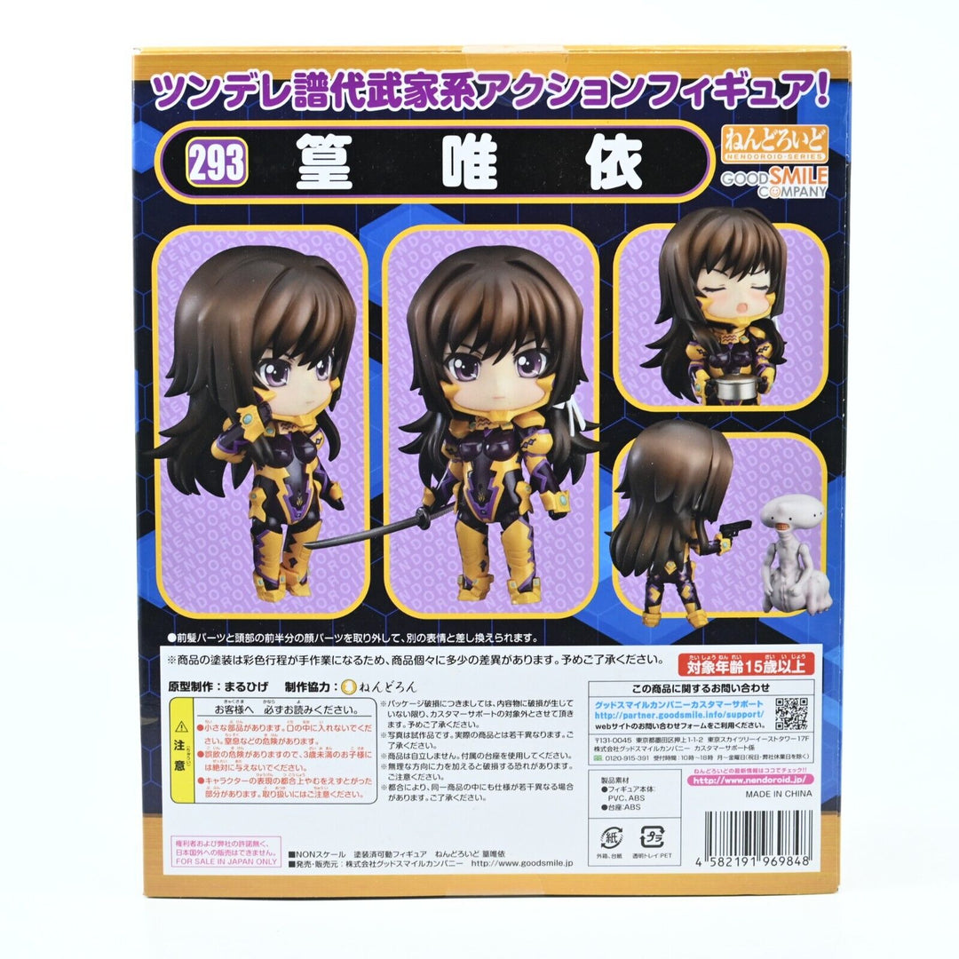 MUV-LUV Alternative: Total Eclipse - Takamura Yui - Good Smile Co - Anime Figure