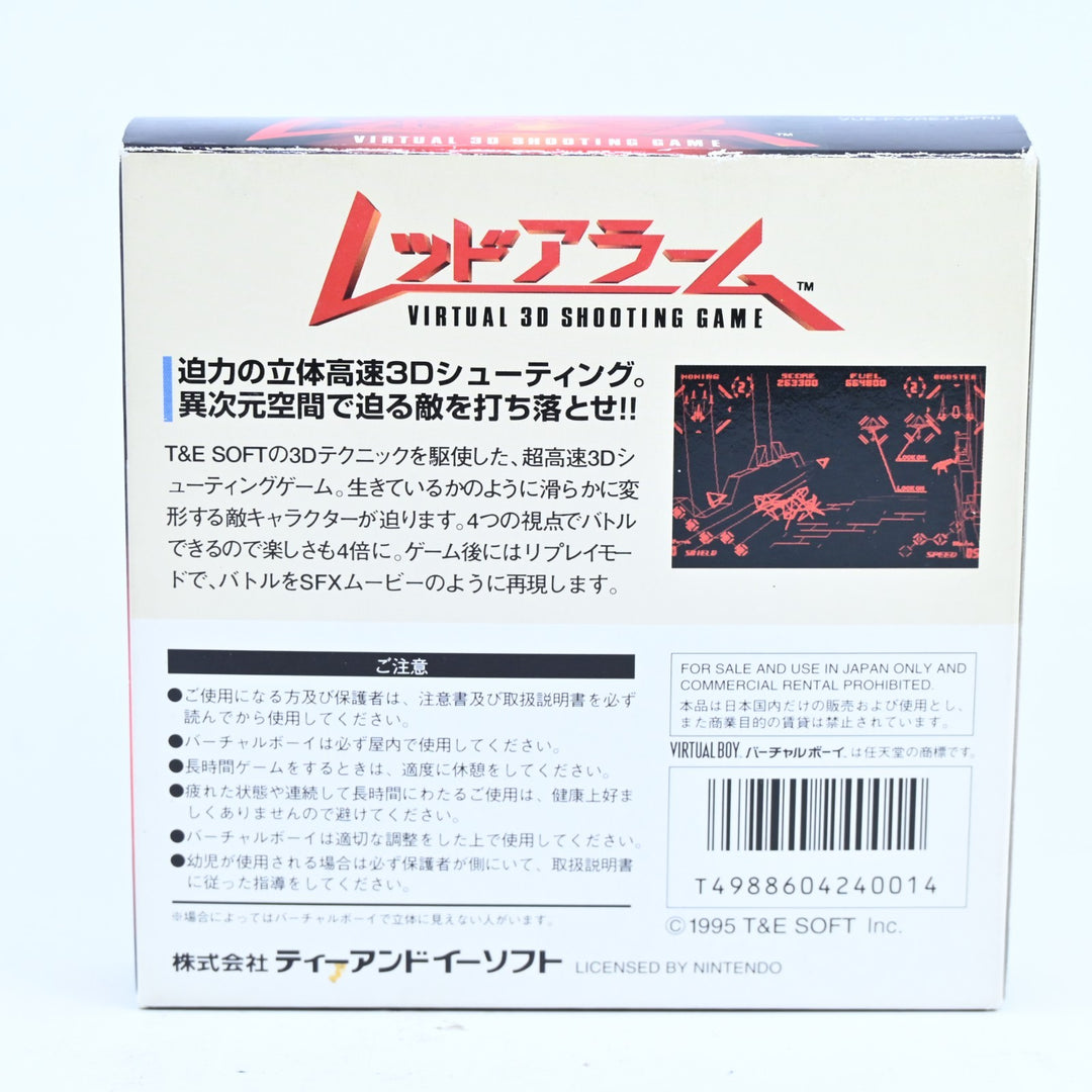 Red Alarm: Virtual 3D Shooting Game - Nintendo Virtual Boy Boxed Game - NTSC-J