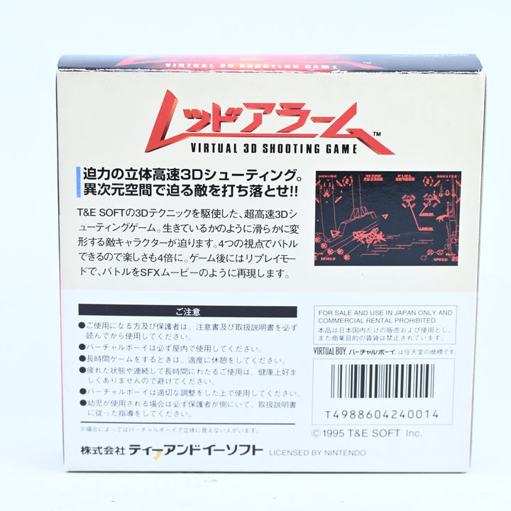 Red Alarm: Virtual 3D Shooting Game - Nintendo Virtual Boy Boxed Game - NTSC-J