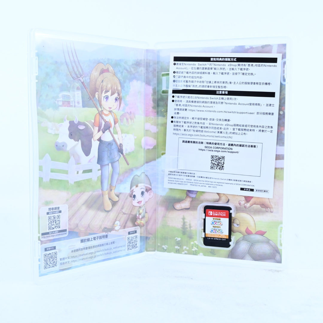 Story of Seasons: A Wonderful Life - Nintendo Switch Game - FREE POST!