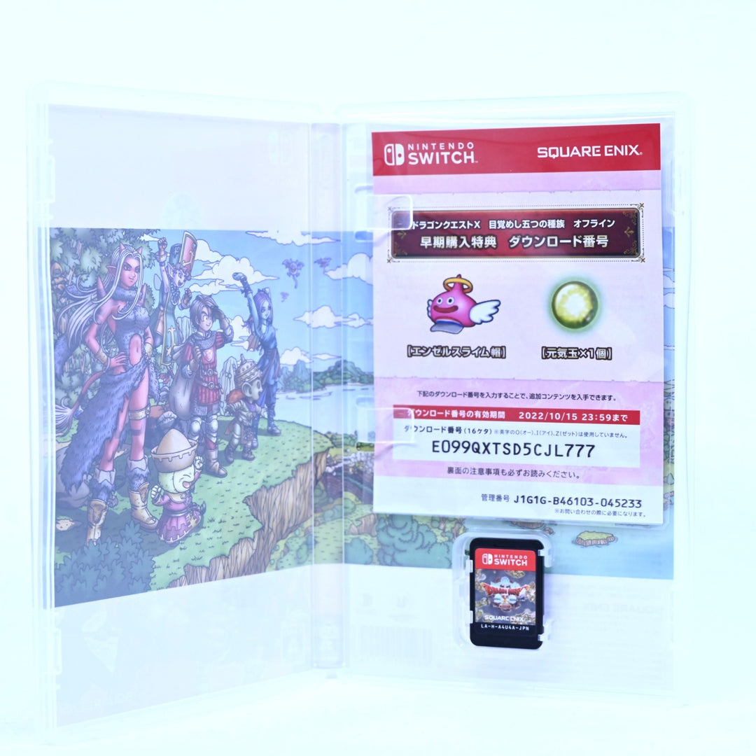 Dragon Quest X Awakening Five Races Offline - Nintendo Switch Game - FREE POST!