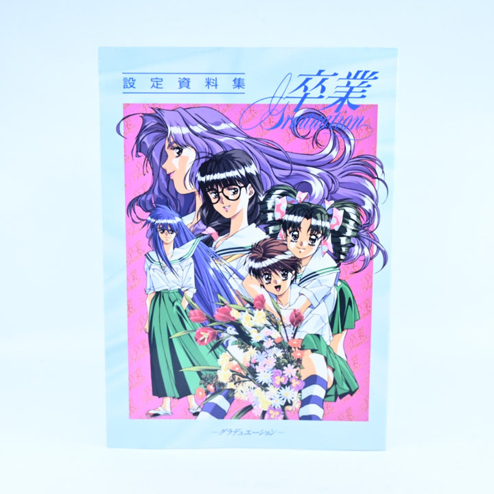 Graduation Setting Materials Collection 1993 - JP Oversized - Art Book