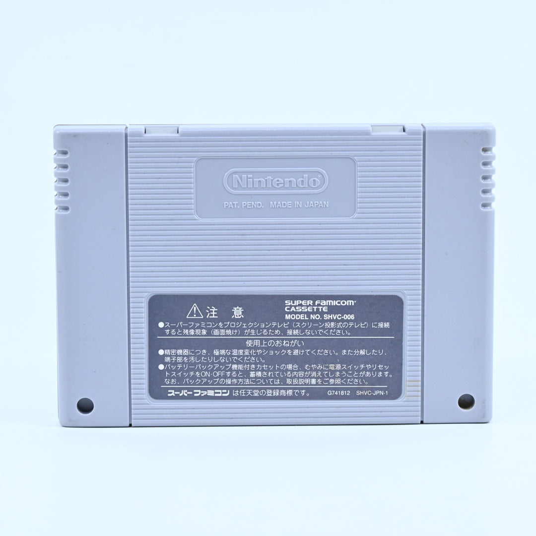 Dragon Ball Z: Hyper Dimension - Super Nintendo / SNES Game -NTSC-J